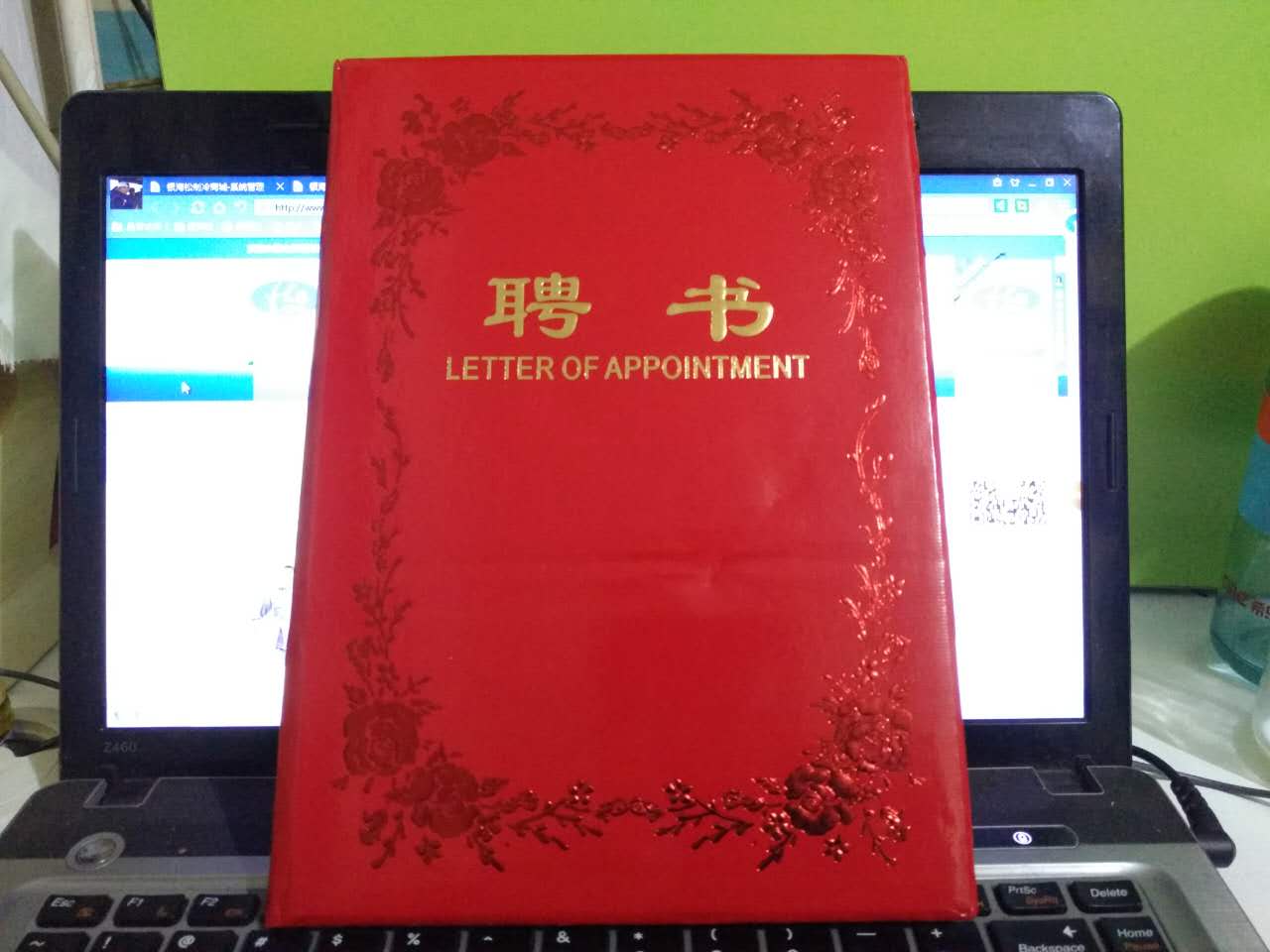 北極熊獎 北極熊獎