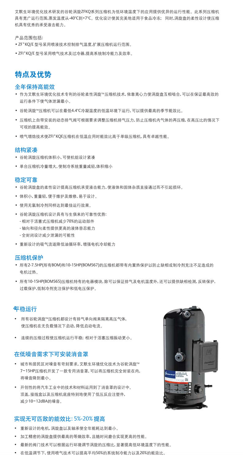 ZF09KCE-TFD-551 ZF09KCE-TFD-551