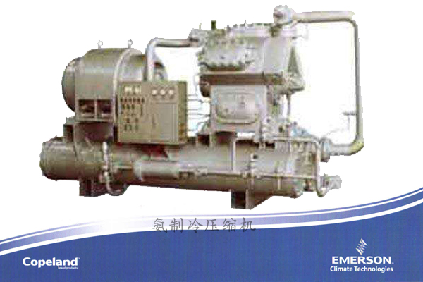 制冷機組 制冷機組