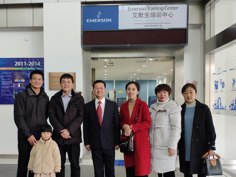 艾默生培訓(xùn)中心 艾默生培訓(xùn)中心