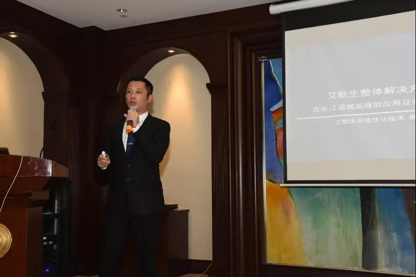 艾默生整體解決方案高級經理熊瑋