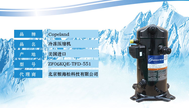 谷輪壓縮機 谷輪壓縮機