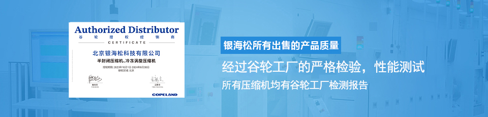 銀海松資訊 銀海松資訊